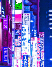 Cargar imagen en el visor de la galería, Tokyo Japan Retro 80&#39;s Synth Wave Pop Style CyberPunk Wall Mural. #6248
