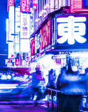 Load image into Gallery viewer, Tokyo Japan Retro 80&#39;s Synth Wave Pop Style CyberPunk Wall Mural. #6248
