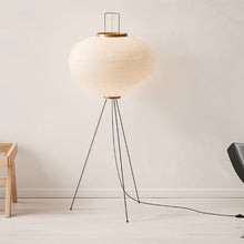 Carregar imagem no visualizador da galeria, Guro Floor Lamp
